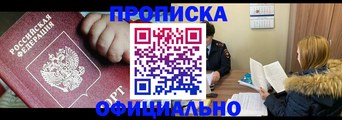 временная регистрация госуслуги в Карачаевске